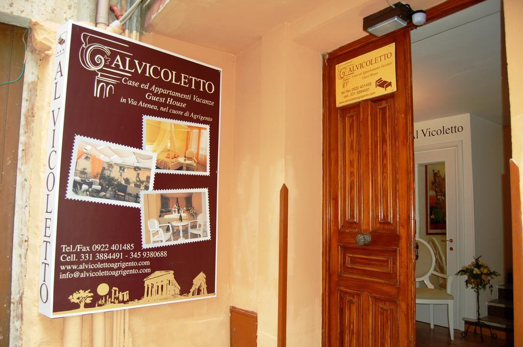 Al Vicoletto Διαμέρισμα Αγκριτζέντο Εξωτερικό φωτογραφία